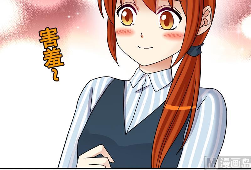 我的影帝大人韩漫全集-第300话 收到支票 3无删减无遮挡章节图片 