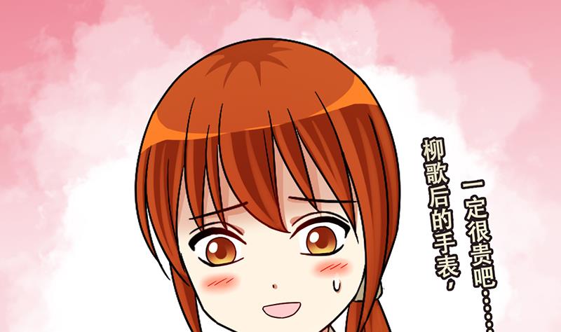 我的影帝大人韩漫全集-第300话 收到支票 3无删减无遮挡章节图片 