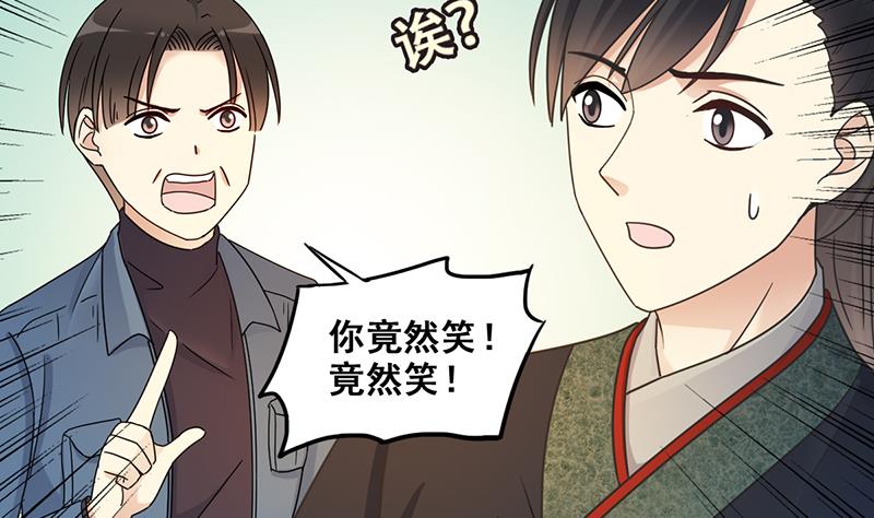 我的影帝大人韩漫全集-第301话 遇到狗仔 1无删减无遮挡章节图片 