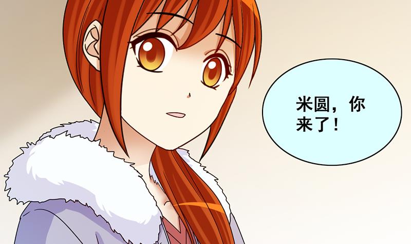 我的影帝大人韩漫全集-第301话 遇到狗仔 1无删减无遮挡章节图片 