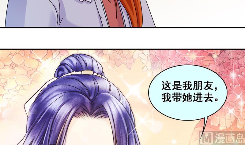我的影帝大人韩漫全集-第301话 遇到狗仔 1无删减无遮挡章节图片 