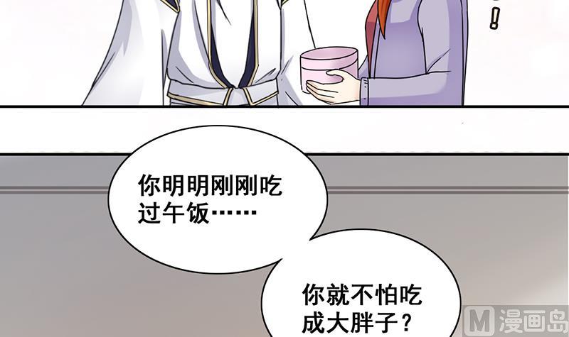 我的影帝大人韩漫全集-第301话 遇到狗仔 1无删减无遮挡章节图片 