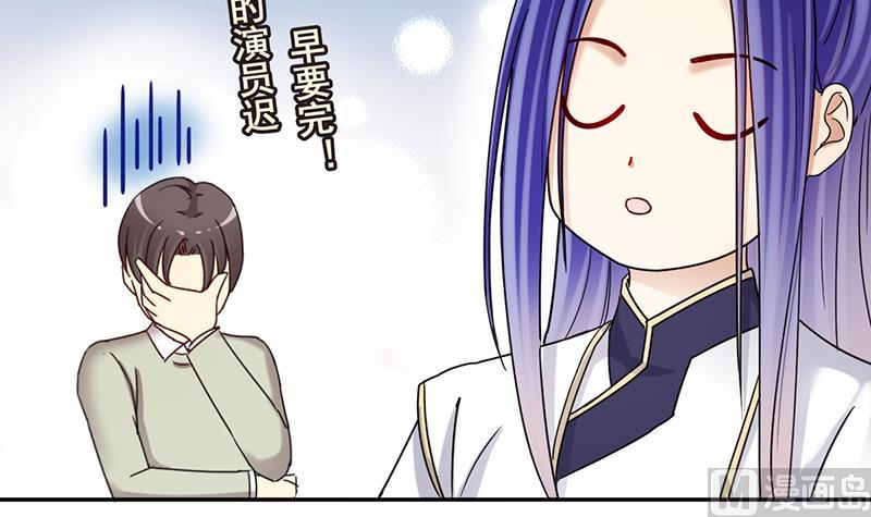 我的影帝大人韩漫全集-第301话 遇到狗仔 1无删减无遮挡章节图片 