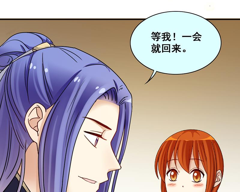 我的影帝大人韩漫全集-第301话 遇到狗仔 1无删减无遮挡章节图片 