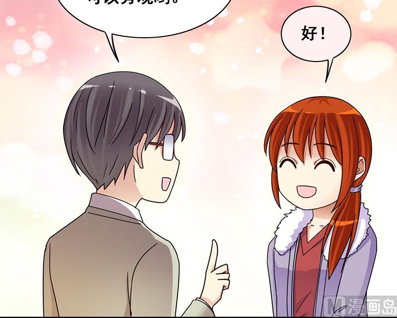 我的影帝大人韩漫全集-第301话 遇到狗仔 1无删减无遮挡章节图片 