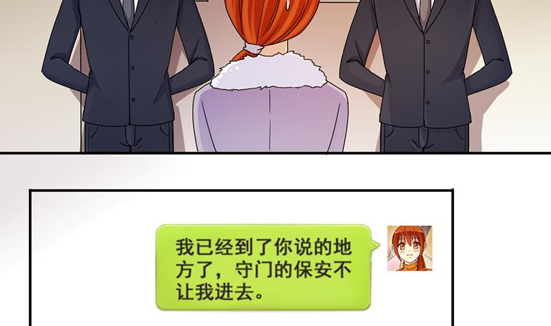 我的影帝大人韩漫全集-第301话 遇到狗仔 1无删减无遮挡章节图片 