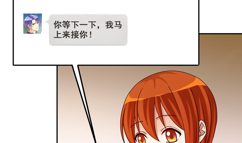 我的影帝大人韩漫全集-第301话 遇到狗仔 1无删减无遮挡章节图片 