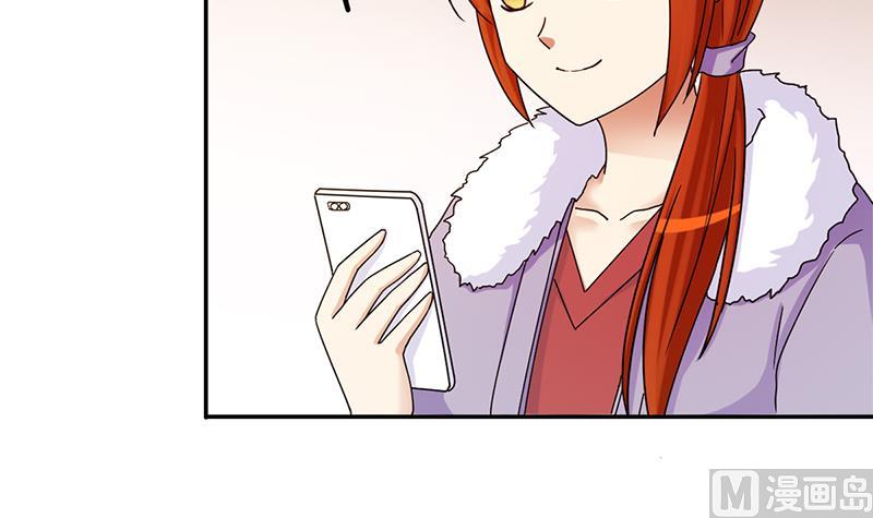 我的影帝大人韩漫全集-第301话 遇到狗仔 1无删减无遮挡章节图片 