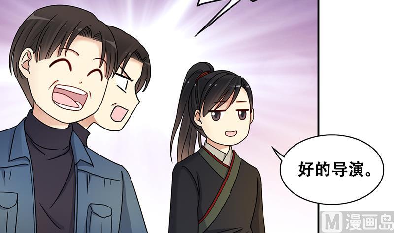 我的影帝大人韩漫全集-第302话 遇到狗仔 2无删减无遮挡章节图片 