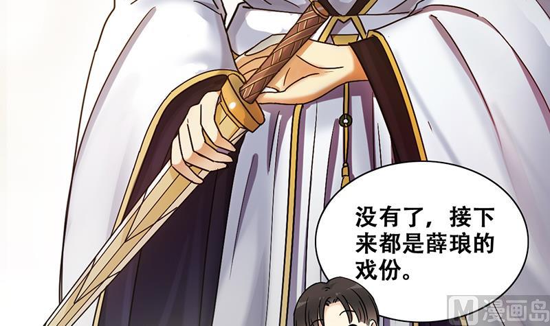 我的影帝大人韩漫全集-第302话 遇到狗仔 2无删减无遮挡章节图片 