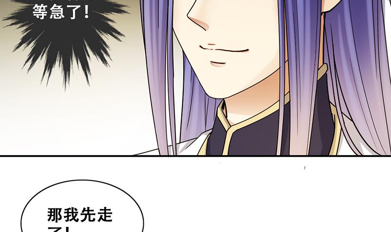 我的影帝大人韩漫全集-第302话 遇到狗仔 2无删减无遮挡章节图片 