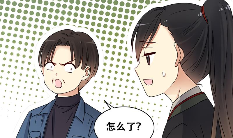 我的影帝大人韩漫全集-第302话 遇到狗仔 2无删减无遮挡章节图片 