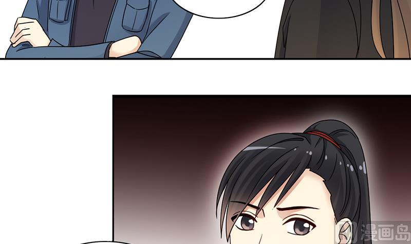 我的影帝大人韩漫全集-第302话 遇到狗仔 2无删减无遮挡章节图片 