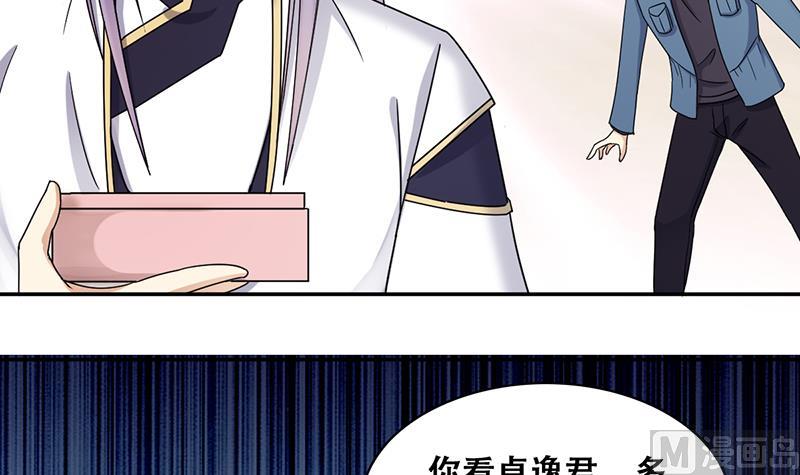 我的影帝大人韩漫全集-第302话 遇到狗仔 2无删减无遮挡章节图片 