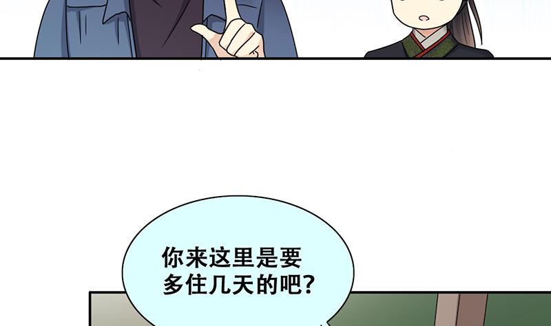 我的影帝大人韩漫全集-第302话 遇到狗仔 2无删减无遮挡章节图片 