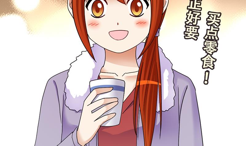 我的影帝大人韩漫全集-第302话 遇到狗仔 2无删减无遮挡章节图片 