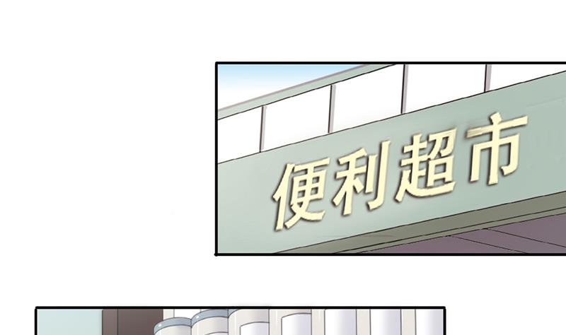 我的影帝大人韩漫全集-第302话 遇到狗仔 2无删减无遮挡章节图片 