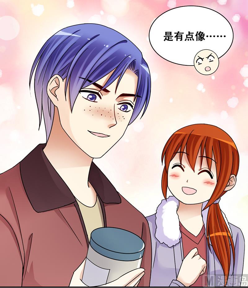 我的影帝大人韩漫全集-第302话 遇到狗仔 2无删减无遮挡章节图片 