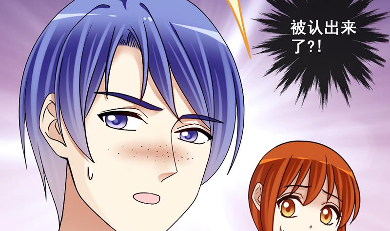 我的影帝大人韩漫全集-第303话 遇到狗仔 3无删减无遮挡章节图片 