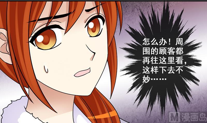 我的影帝大人韩漫全集-第303话 遇到狗仔 3无删减无遮挡章节图片 