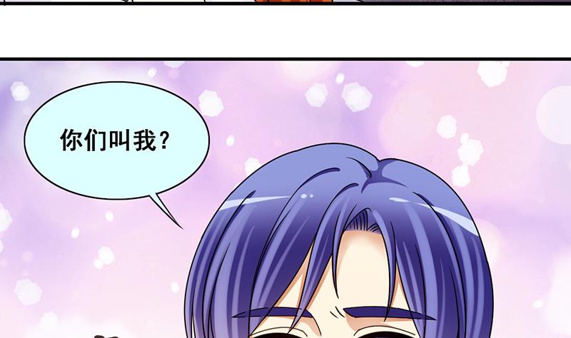 我的影帝大人韩漫全集-第303话 遇到狗仔 3无删减无遮挡章节图片 