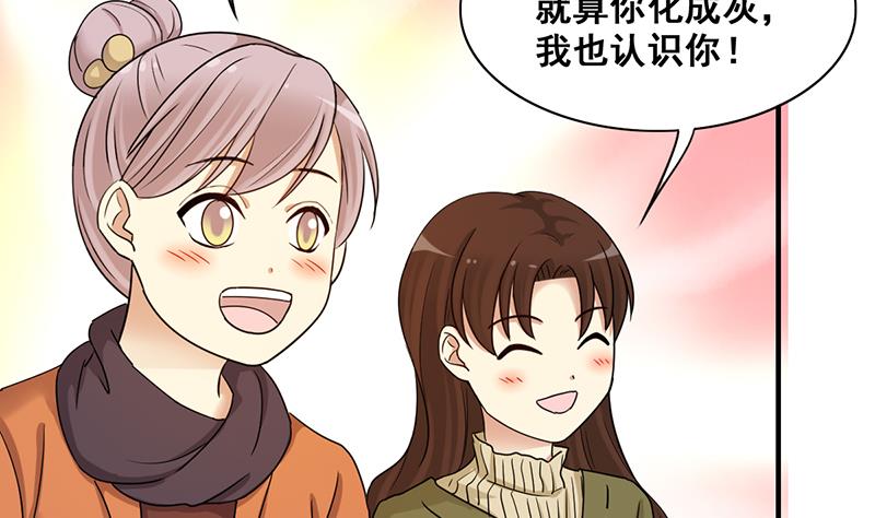 我的影帝大人韩漫全集-第303话 遇到狗仔 3无删减无遮挡章节图片 