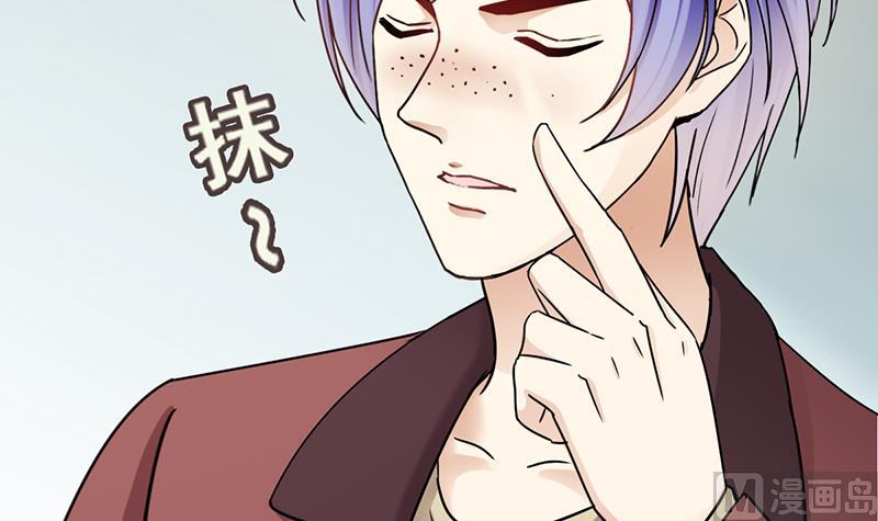 我的影帝大人韩漫全集-第303话 遇到狗仔 3无删减无遮挡章节图片 