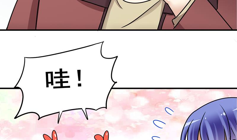 我的影帝大人韩漫全集-第303话 遇到狗仔 3无删减无遮挡章节图片 