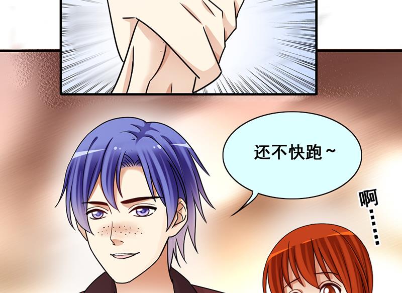 我的影帝大人韩漫全集-第303话 遇到狗仔 3无删减无遮挡章节图片 