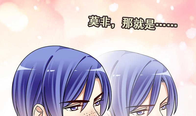 我的影帝大人韩漫全集-第303话 遇到狗仔 3无删减无遮挡章节图片 