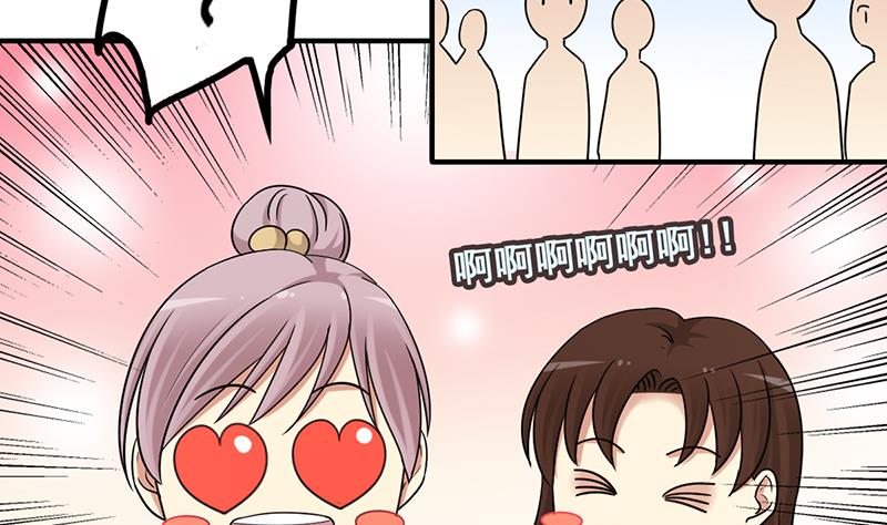 我的影帝大人韩漫全集-第303话 遇到狗仔 3无删减无遮挡章节图片 