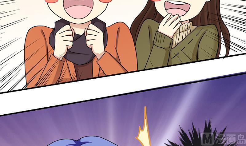 我的影帝大人韩漫全集-第303话 遇到狗仔 3无删减无遮挡章节图片 