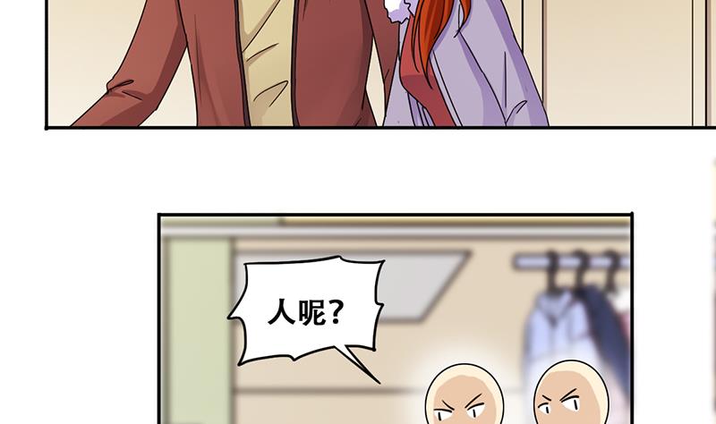 我的影帝大人韩漫全集-第304话 绯闻绯闻 1无删减无遮挡章节图片 