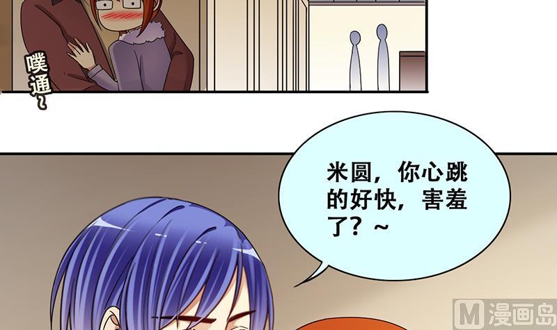 我的影帝大人韩漫全集-第304话 绯闻绯闻 1无删减无遮挡章节图片 