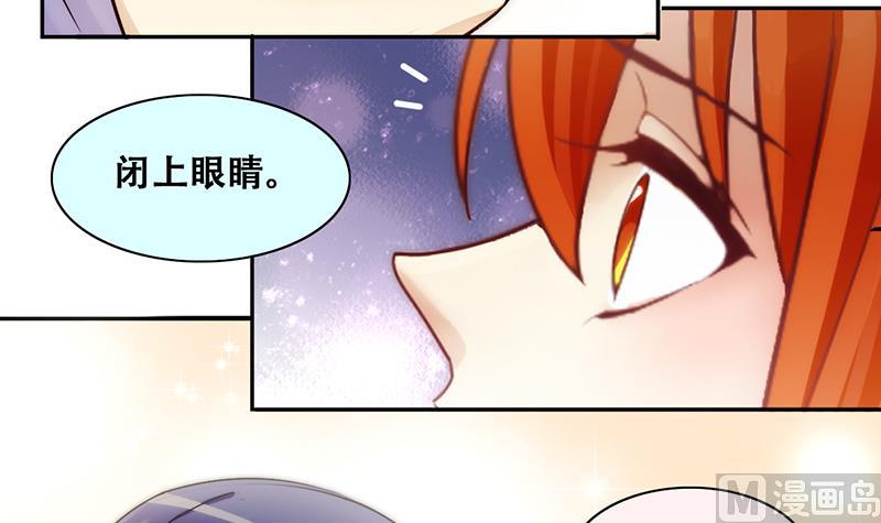 我的影帝大人韩漫全集-第304话 绯闻绯闻 1无删减无遮挡章节图片 