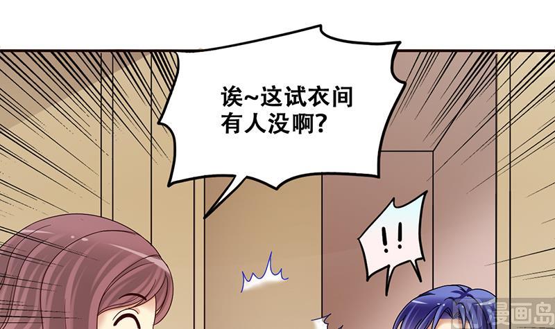 我的影帝大人韩漫全集-第304话 绯闻绯闻 1无删减无遮挡章节图片 