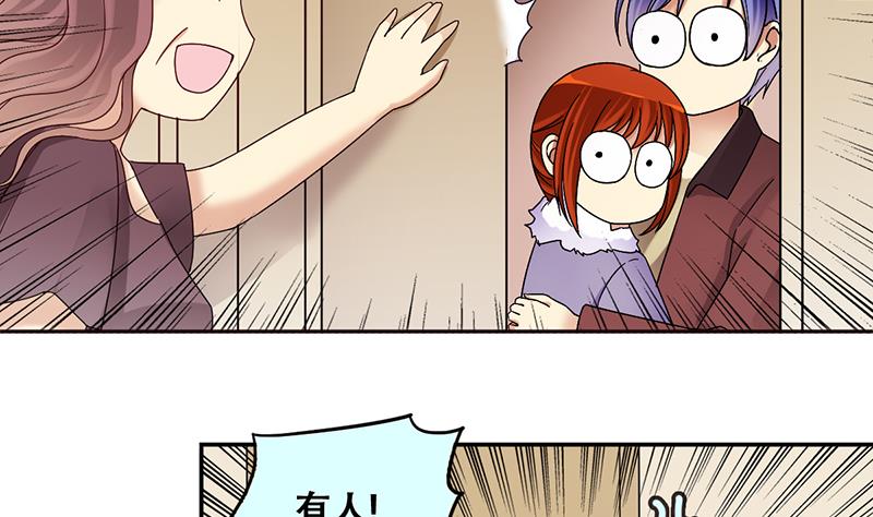 我的影帝大人韩漫全集-第304话 绯闻绯闻 1无删减无遮挡章节图片 