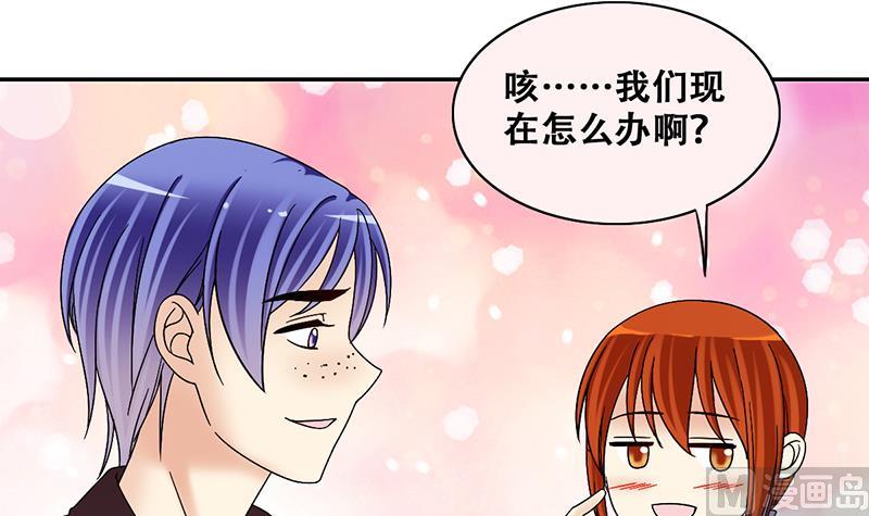 我的影帝大人韩漫全集-第304话 绯闻绯闻 1无删减无遮挡章节图片 