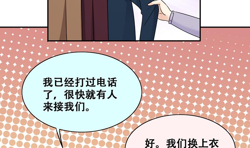 我的影帝大人韩漫全集-第304话 绯闻绯闻 1无删减无遮挡章节图片 