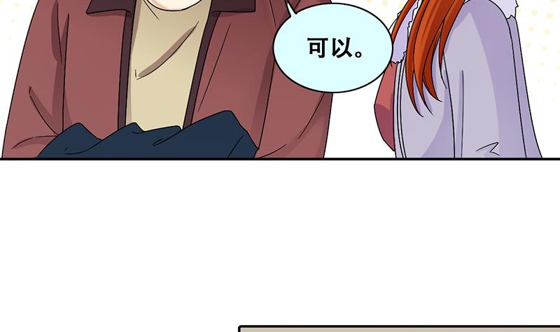 我的影帝大人韩漫全集-第304话 绯闻绯闻 1无删减无遮挡章节图片 