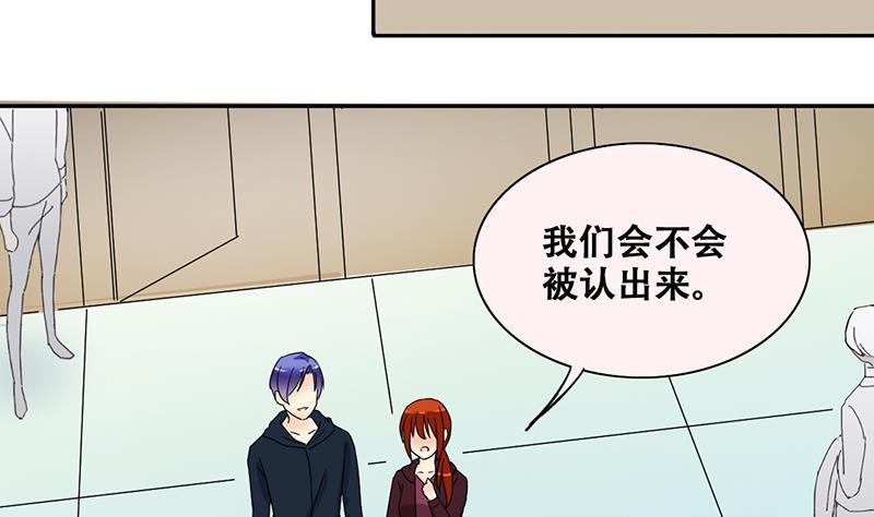 我的影帝大人韩漫全集-第304话 绯闻绯闻 1无删减无遮挡章节图片 