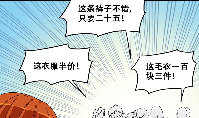 我的影帝大人韩漫全集-第304话 绯闻绯闻 1无删减无遮挡章节图片 