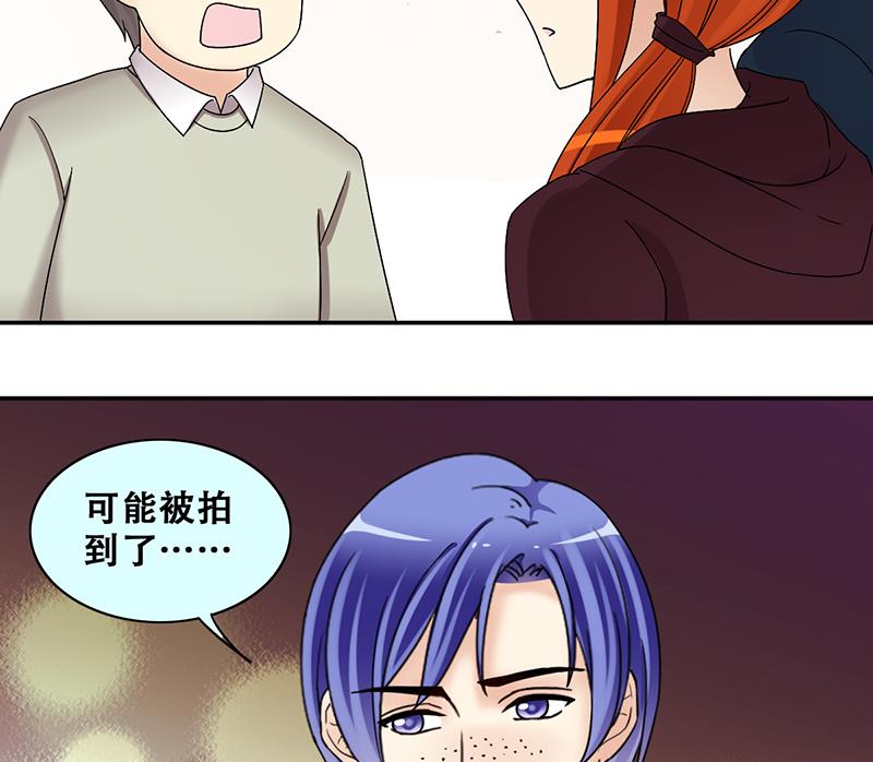 我的影帝大人韩漫全集-第304话 绯闻绯闻 1无删减无遮挡章节图片 