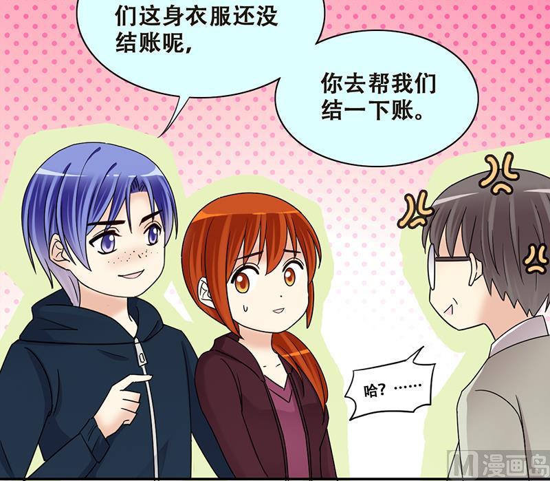 我的影帝大人韩漫全集-第304话 绯闻绯闻 1无删减无遮挡章节图片 