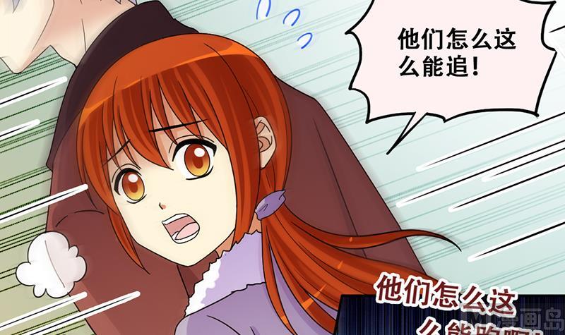 我的影帝大人韩漫全集-第304话 绯闻绯闻 1无删减无遮挡章节图片 
