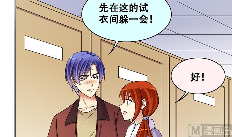 我的影帝大人韩漫全集-第304话 绯闻绯闻 1无删减无遮挡章节图片 