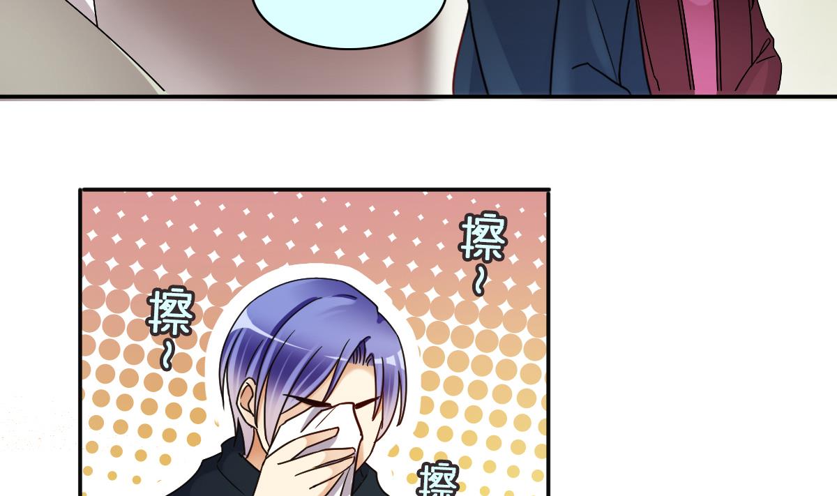 我的影帝大人韩漫全集-第305话 绯闻绯闻 2无删减无遮挡章节图片 