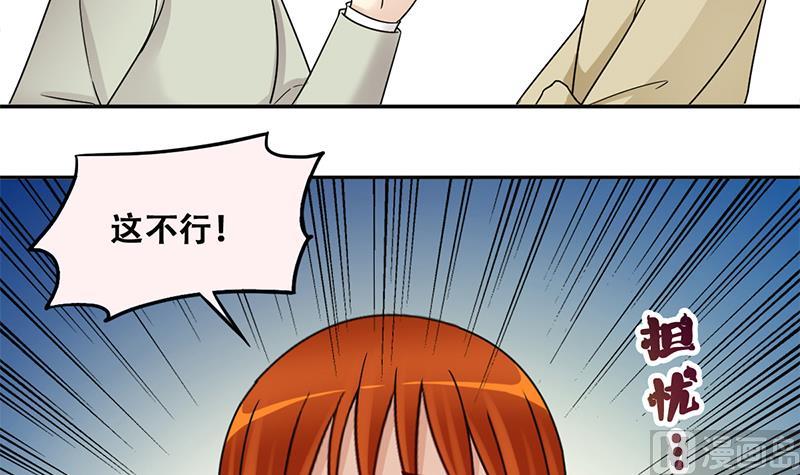 我的影帝大人韩漫全集-第306话 绯闻绯闻 3无删减无遮挡章节图片 