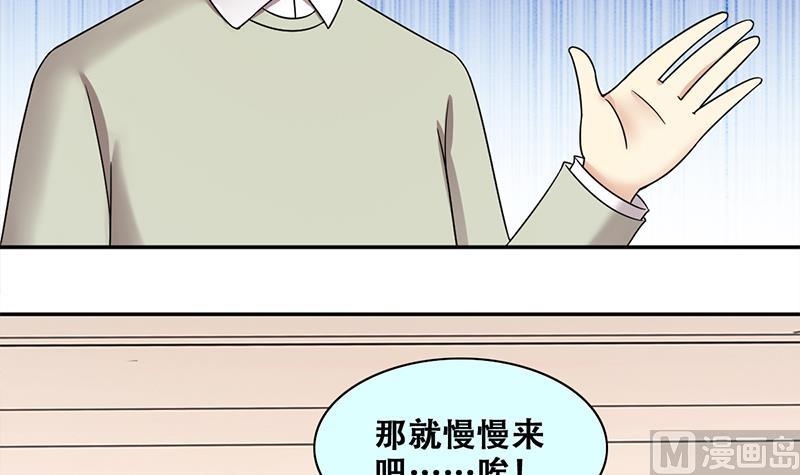 我的影帝大人韩漫全集-第306话 绯闻绯闻 3无删减无遮挡章节图片 