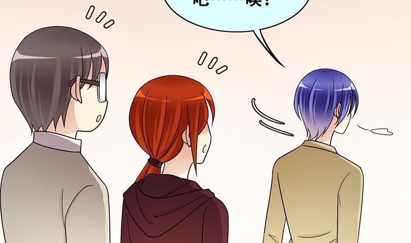 我的影帝大人韩漫全集-第306话 绯闻绯闻 3无删减无遮挡章节图片 